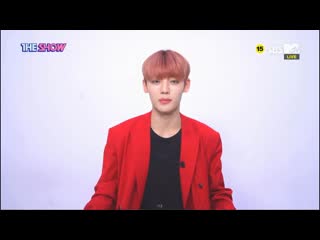 190716 더쇼(the show) (에이스) 찬 cut