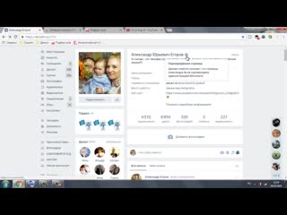 [ от а до я] расширение для приватная галочка и скрытая шапка онтакте