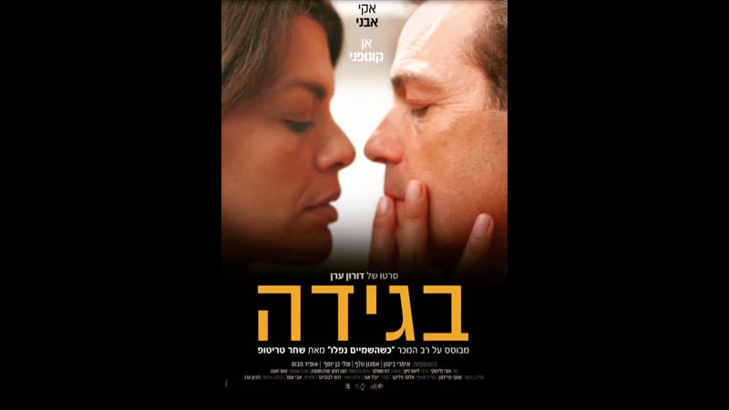 Когда упало небо (2021) when the sky fell (betrayal)