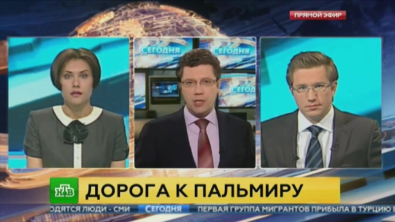 Российские саперы сообщили детали операции по разминированию пальмиры