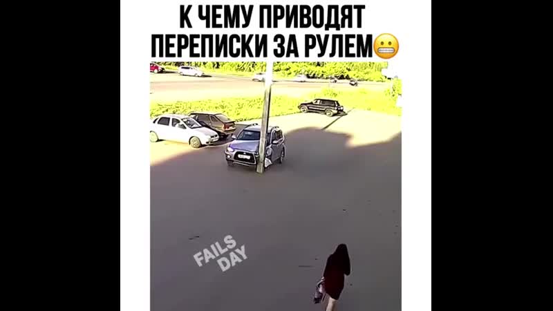 Понаставили здесь столбов🤷🏻‍♂😂