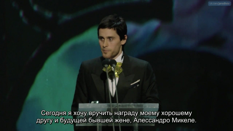 (rus) 05 12 2016 | джаред вручает премию british fashion алессандро микеле