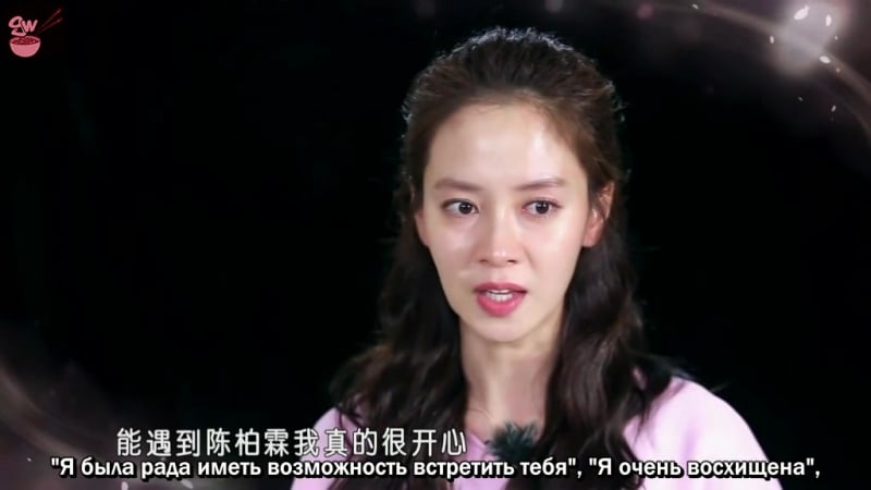 [gw] мы влюблены сон джихё &amp; чен болин end