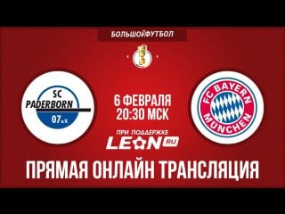 Live sc paderborn 07 fussball club bayern