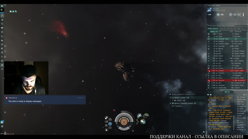 Eve online фарм для alpha аков npc индусов! vexor