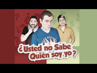 ¿usted no sabe quién soy yo? (2016)