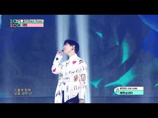 200919 taemin black rose @ music core