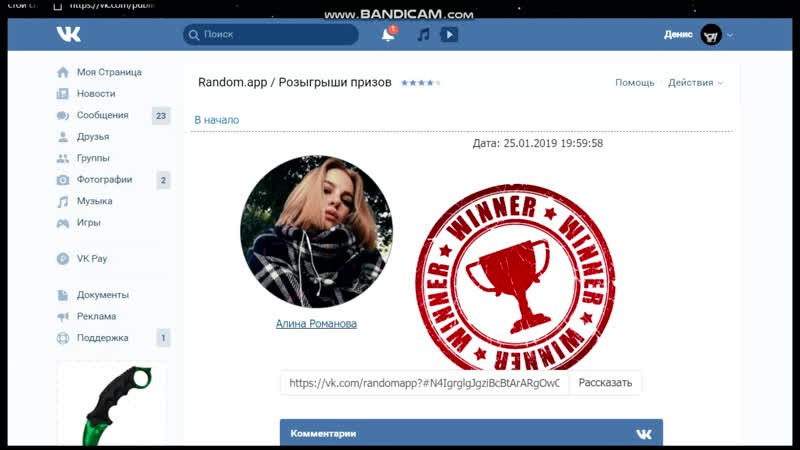 Итог конкурса!