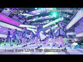 160718 akb48 love trip @ fns uta no natsu matsuri 2016