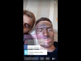 2 далбоеба измазались гавном злой periscope