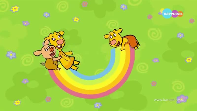 Оранжевая корова