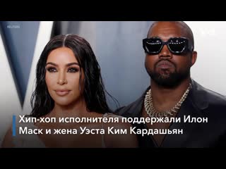 «это решение господа» канье уэст баллотируется в президенты