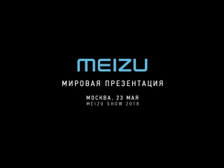 Meizu m8c teaser