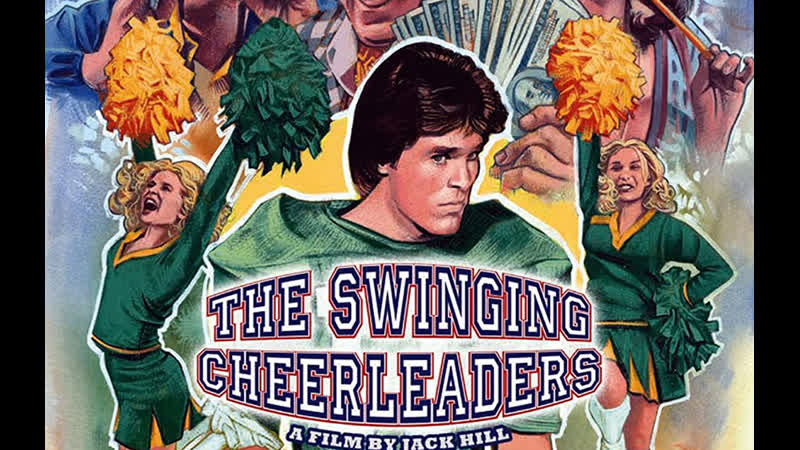 1974 девочки свингеры из команды поддержки / the swinging cheerleaders