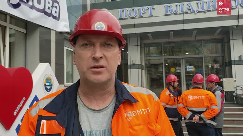 Докеры владивостока бастуют после конфликта акционеров fesco / октагон