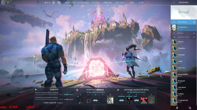 Valorant|збт|тренируем аим|