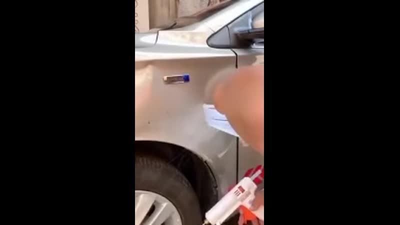 Починил вмятину