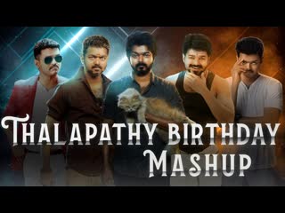 Thalapathy birthday mashup 2021 pmw studios otfc