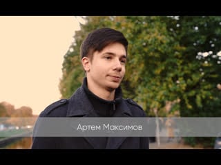 Предвыборный ролик кандидата максимова а а