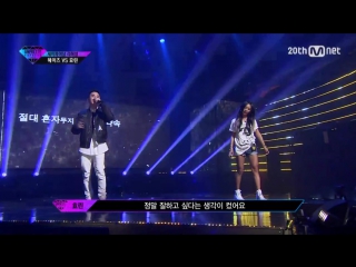 [video] 151106 @ unpretty rapstar 2 preview #hyolyn feat #basick vs #heize feat #chanyeol