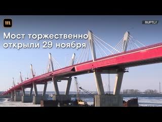 Первый автомобильный мост между рф и китаем