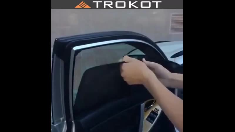 Автошторки