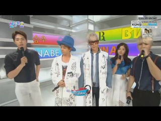 [mc] 150823 sbs inkigayo big bang (gd & ) backstage interview