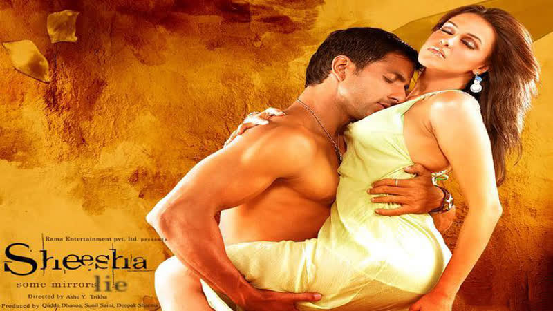 2005 тайная страсть(зеркальное отражение)(sheesha)