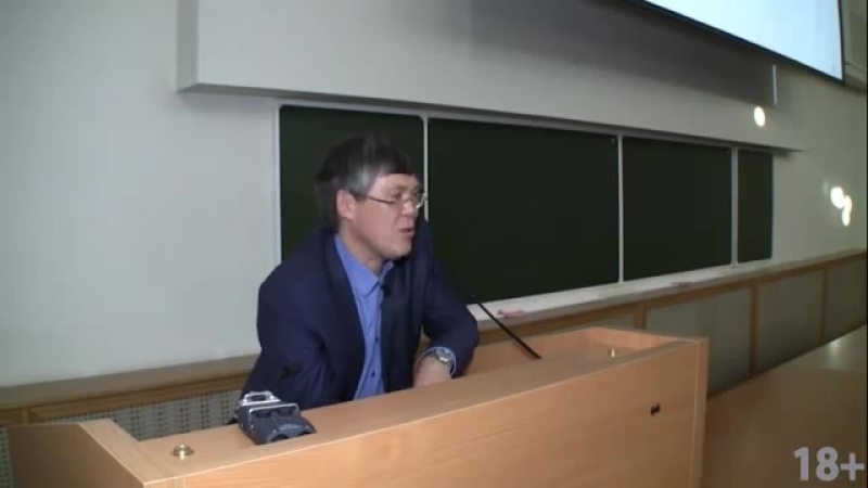 2015 дубынин вячеслав курс мозг и потребности лекция № 6 мозг любовь, секс,