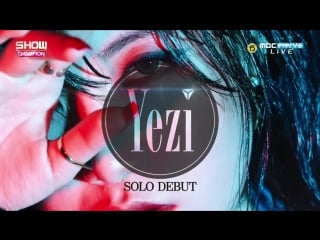160127 yezi (예지) solo debut next week @ 쇼챔피언 show champion