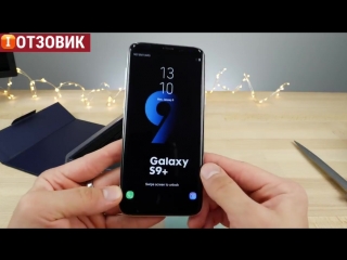 Обзор samsung galaxy s9 копия, качественная реплика samsung galaxy s9+