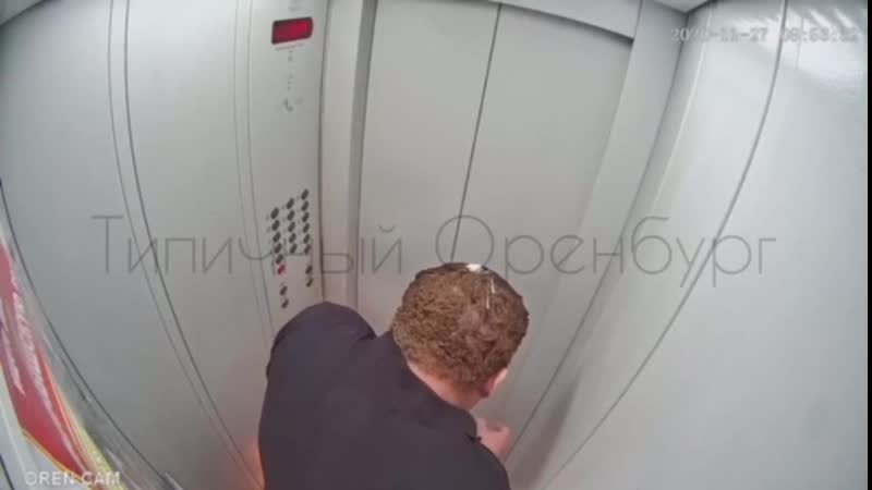 В оренбурге курильщик решил в лифте подкурить сигарету из стеклянной банки с легковоспламеняющейся жидкостью и чуть не сгорел