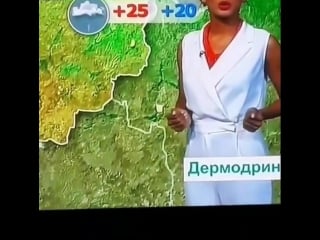 Название у лекарства подозрительное