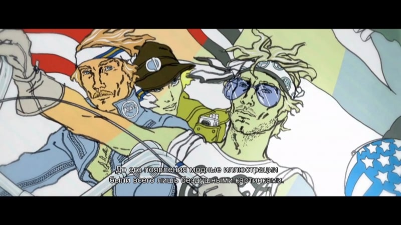 Секс мода диско финальный трейлер