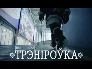 Гуляем разам!