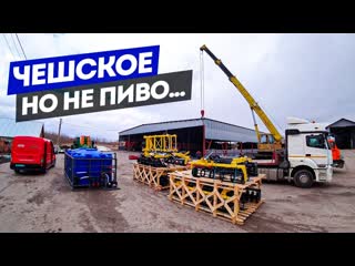 Разгрузка и сборка культиватора bednar swifter se 1000 распакоа «плюшек» от подписчика