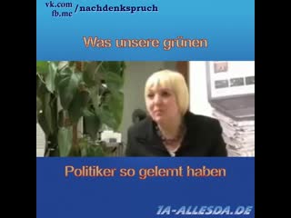 Видео от sprüche zum nachdenken