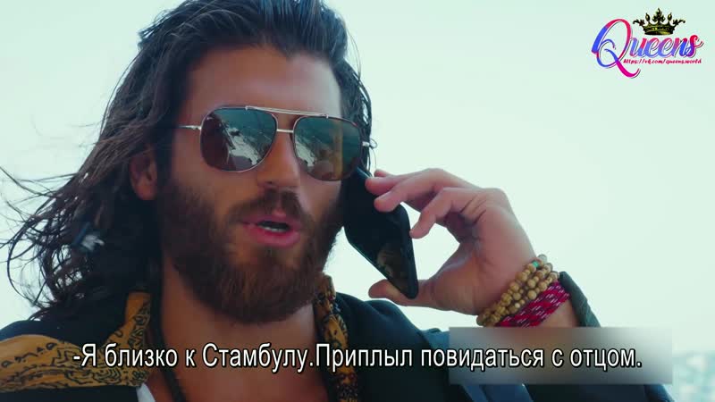 Erkenci kuş 40 bölüm 2 fragman (с переводом)