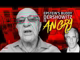 Dershowitz gets angry when asked about his massage at epstein's porn island