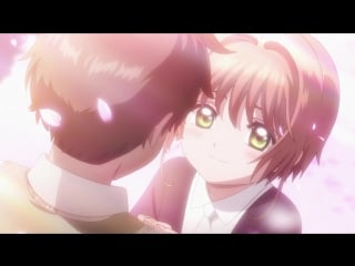 Cardcaptor sakura clear card hen pv2