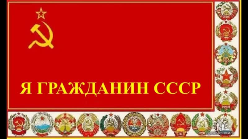 Выходим из матрицы рф через миграционную возвращаемся в ссср!