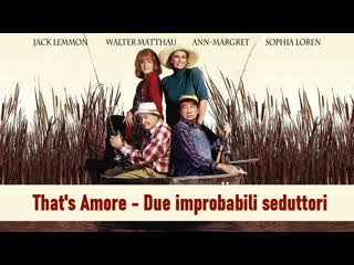 That's amore due improbabili seduttori (1995) ita