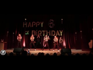 Куртич олександра/dancehall/happy b day 18 years