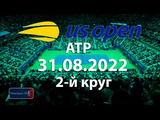 Корентен муте ботик ван де зандшульп