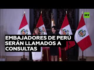 Perú llama a consultas a sus embajadores en méxico, argentina, colombia y bolivia