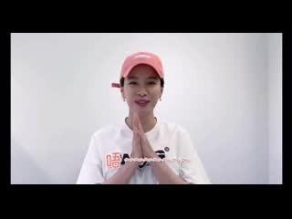 Song ji hyo bilibili account created