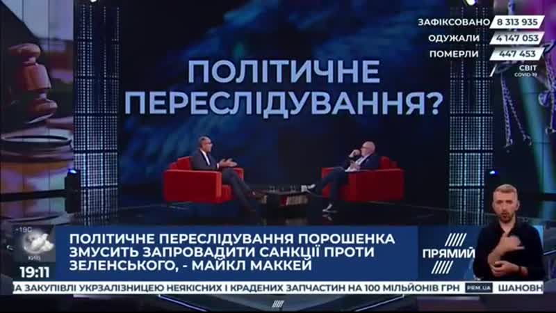Парубий о смерти отца порошенко