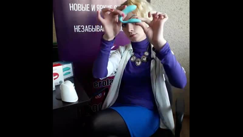 Обзор на парные вибраторы