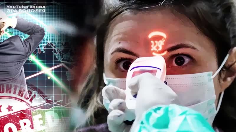 Закулисье паразитов ч 5 маски шоу и геноцид