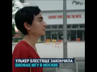 Улькер агаева – талантливая молодая ученая, пианистка и композитор